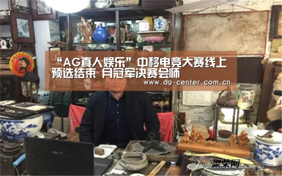 AG真人官网