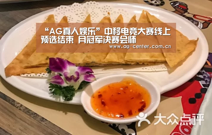 ag真人官网入口