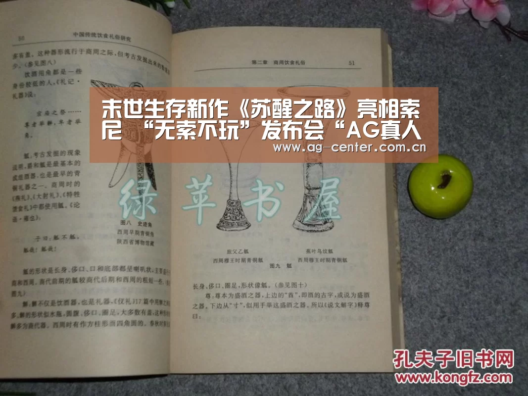 ag真人官网入口