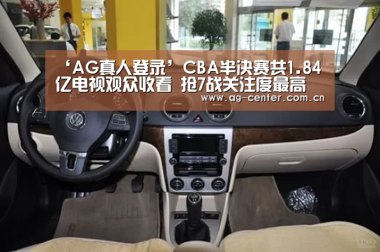 AG真人娱乐