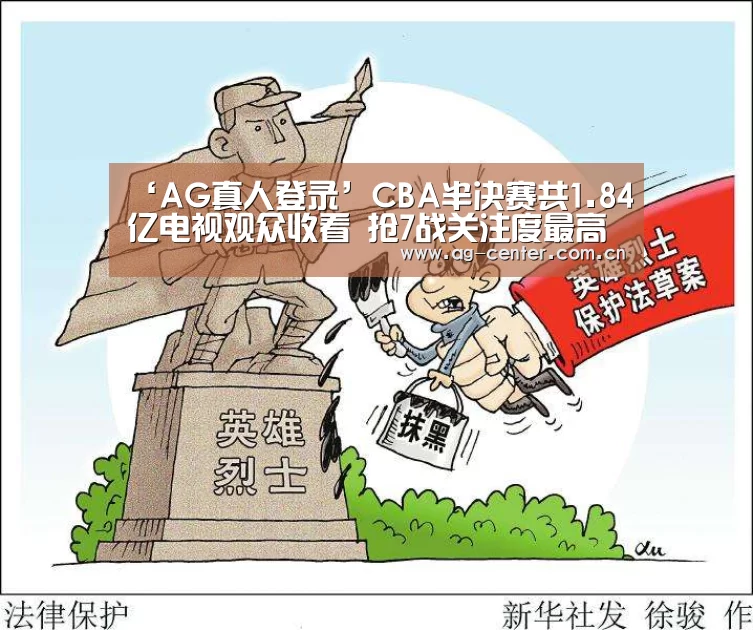 AG真人官网