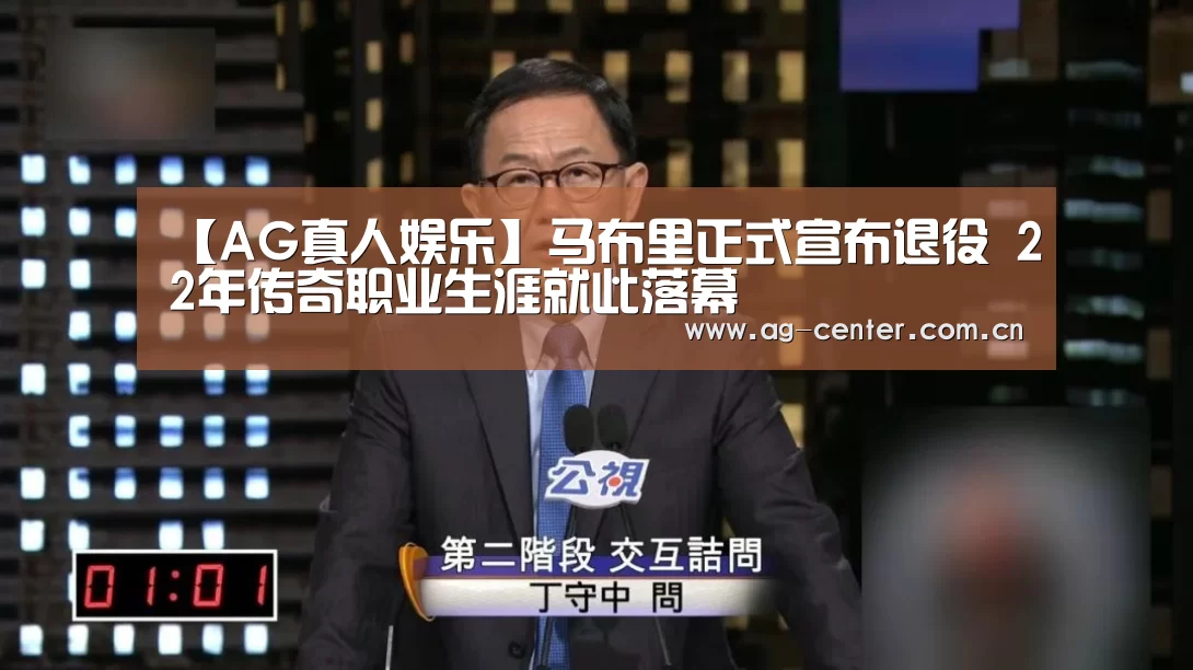 AG真人娱乐