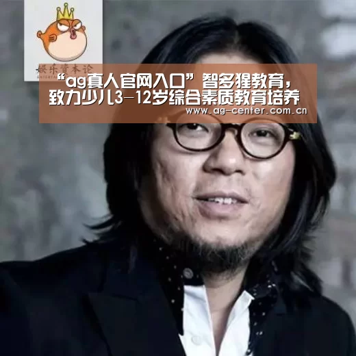 AG真人登录
