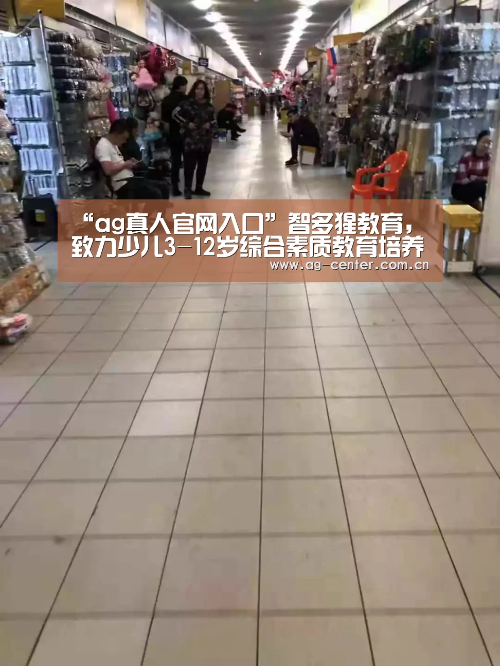 AG真人登录