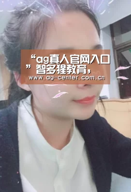 AG真人登录