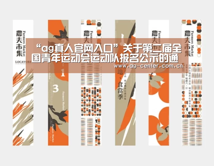 ag真人官网入口