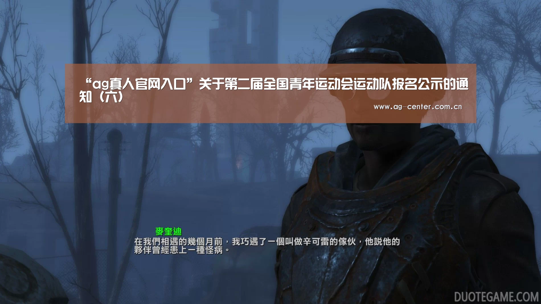 ag真人官网入口