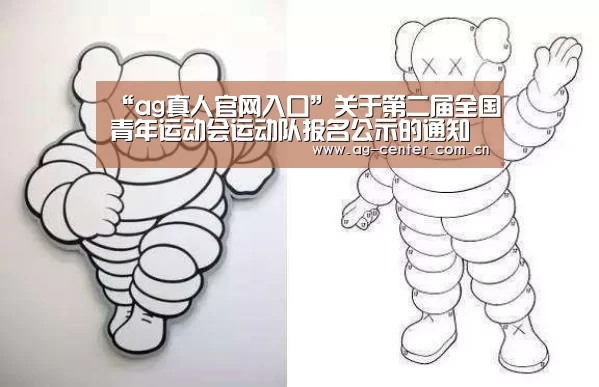 AG真人登录